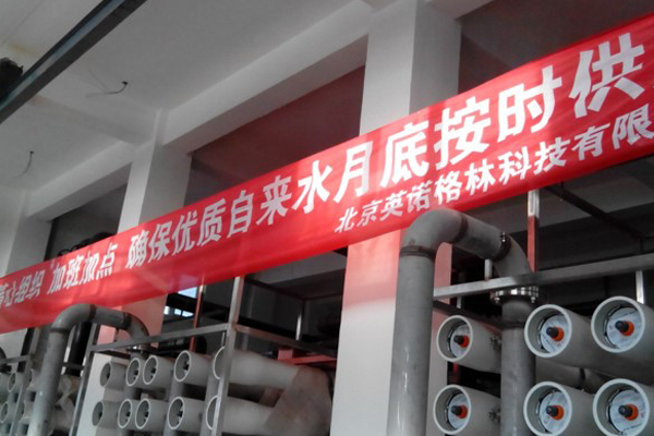 內(nèi)蒙古錫林浩特自來(lái)水廠(chǎng) 內(nèi)蒙古錫林浩特自來(lái)水廠(chǎng)