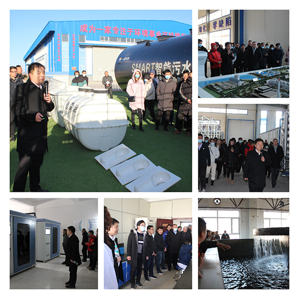 2021項目經理集中營在北票生產基地順利召開 2021項目經理集中營在北票生產基地順利召開